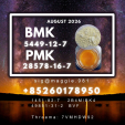 CAS 5449-12-7 New B.MK PM.K Higher Output