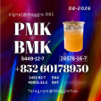 New PM.K CAS 28578-16-7 B.MK stable supply