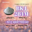 Rapid response 1451-82-7 & 5449-12-7