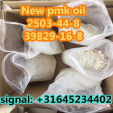 62%-70% yield new pmk powder factory directly supply best price 2026