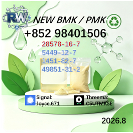 Bulk Selling BMK / PMK - Hot Sale CAS 5449-12-7 & 28578-16-7