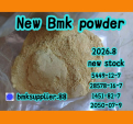 Hot Sell Supply BMK (Benzyl Methyl Ketone) Oil P2P 20320-59-6 718-08-1