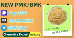 Precision Manufacturer 28578-16-7 5449-12-7