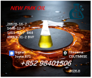PMK Oil 28578-16-7/ New Chemical Frontiers