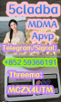 5cladba raw material 5CL-ADB-A precursor raw 5cladba 5f adb 4fadb