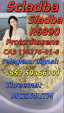 5cladba raw material 5CL-ADB-A precursor raw 5cladba 5f adb 4fadb