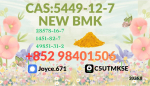 BMK Powder CAS 5449-12-7 Stock Pharmaceutical Intermediates
