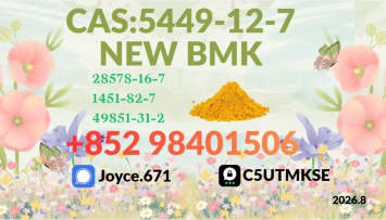 BMK Powder CAS 5449-12-7 Stock Pharmaceutical Intermediates