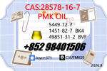 High Purity PMK Oil 28578-16-7 Chemical Manufacturer