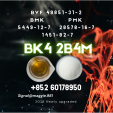 1451-82-7 BK4 2b4m Factory Stable Supply