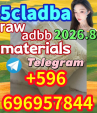 Good Service ADBB，5cl，5cl-adb，5cl-adba，5cladbb
