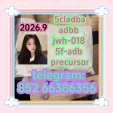 5cladba adbb jwh-018 5f-adb precursor