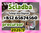 5cladba Cas: 2709672-58-0,main powder,yellow powder,raw material